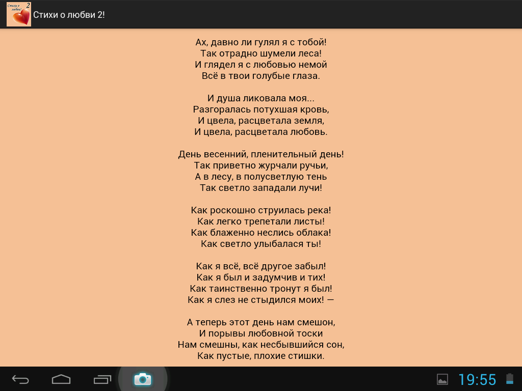 две любви блок. две любви блок. ксения михайловна садовская и блок. стихотворение блока "две любви ". две любви блок.