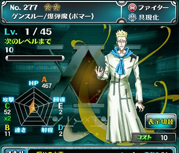 上 ハンターハンター ゲーム 一覧 384351