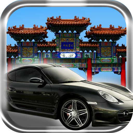 GT Car Driving & Race Tour HD LOGO-APP點子