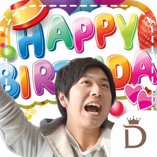 いではる Happy Brithday LOGO-APP點子