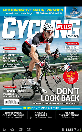 CYCLING PLUS TH