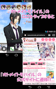 オトメイト ライブ壁紙 「薄桜鬼SSL」(圖5)-速報App