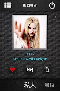 Lastest 酷我电台 APK for Android
