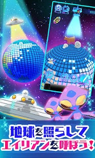 How to download わっさーエイリアン！[登録不要のエイリアン収集ゲーム] lastet apk for pc