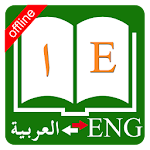 Cover Image of Download Arabic Dictionary Neon APK