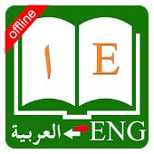 Tamil to arabic dictionary pdf