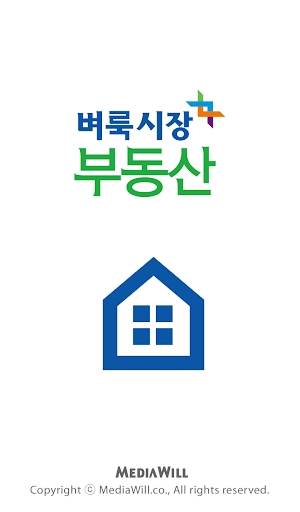 부동산은 벼룩시장부동산 -주택 상가 전월세 직거래