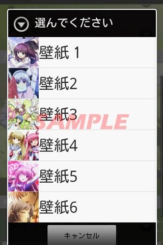 【免費個人化App】AngelBeats!-ダイヤモンド1-APP點子