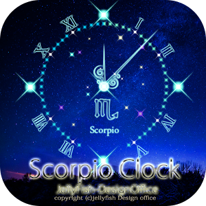 12星座☆蠍座アナログ時計ウィジェット 2