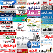 صحف و جرائد العالم العربي ‎  Icon