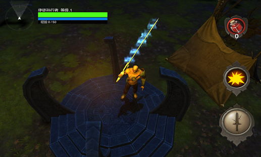 Free Download 使徒行者之风中奇缘 APK for Android