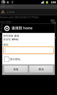 Wifi Connecter Library(圖1)-速報App