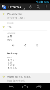 Google Translate - screenshot thumbnail