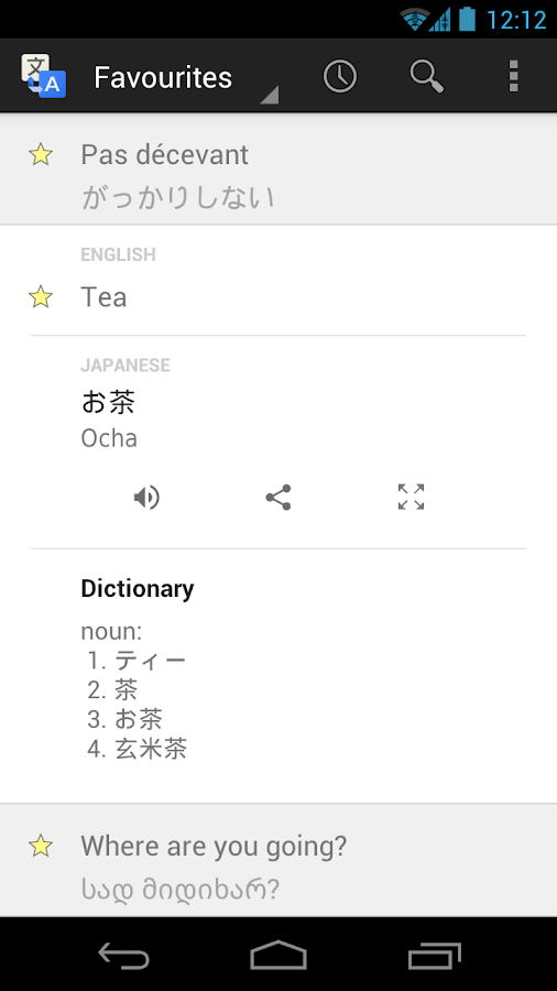 Google Translate Android