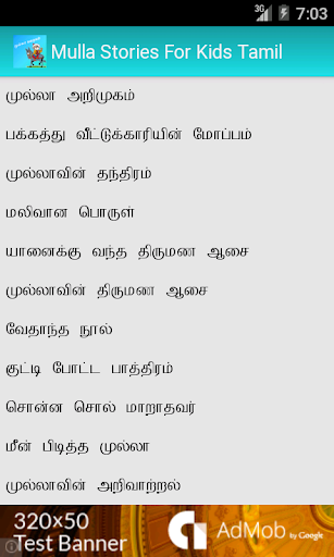 Mulla Stories In Tamil