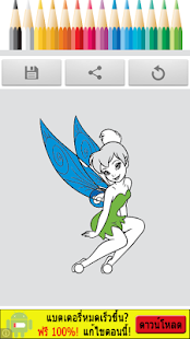 Tinker Coloring Bell