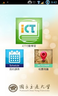 How to mod iNCTU 1.1.5 apk for bluestacks