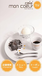 How to get cafe mon coeur(カフェモンクール) 1.0 apk for bluestacks