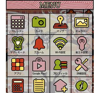 いろいろ かっこいい 花札 壁紙 133405-かっこいい 花札 壁紙