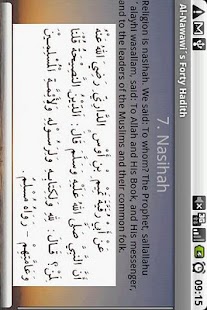 Lastest Imam Nawawis' 40 Hadith APK for Android