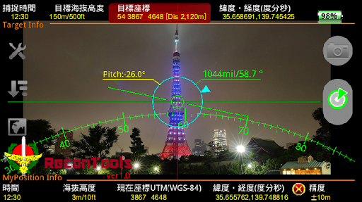 UTM Mil Compass for RcnTools