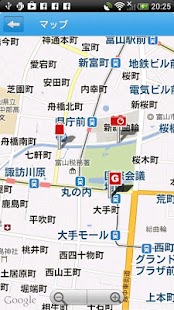 富山おでかけMICE Screenshots 3