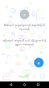 Byee(圖4)-速報App