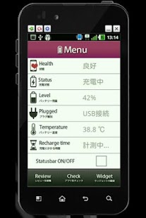 Free Download かわいいハート型のカラフルバッテリーVol.2 APK
