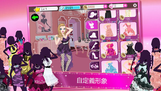 Star Girl: 浪漫之日(圖2)-速報App