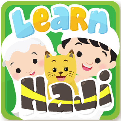 Learn Haji 教育 App LOGO-APP開箱王