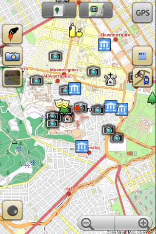 City Guide Athens Screen 3