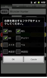 How to install 小役カウンター(Free) 1.4 mod apk for android