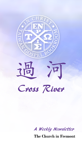 Cross River