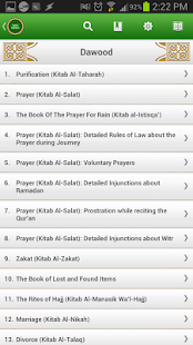 Sunan Abu Dawood Free(圖3)-速報App