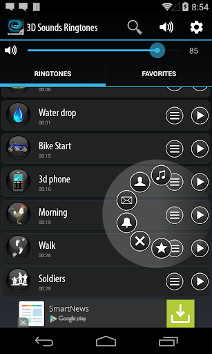 3D Sounds Ringtones