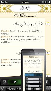 eQuran Lite(圖2)-速報App