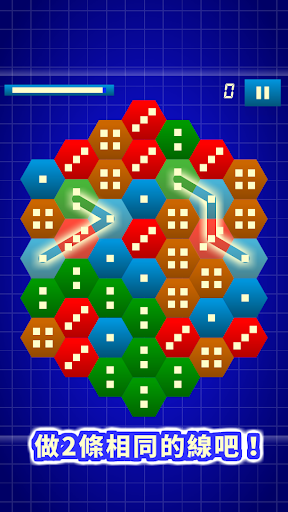 Hexagon Lines