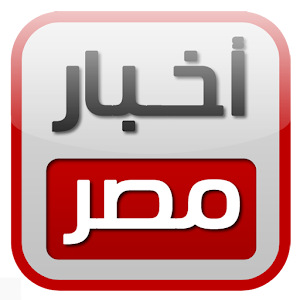 أخبار مصر 5.8