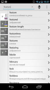 Free Dict Ukrainian English(圖3)-速報App