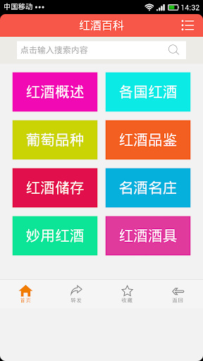 Pebble Time 3.4 韌體、更多語言、但是還是沒有中文 ...