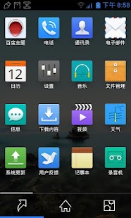 How to mod shoal theme patch 1.0 apk for pc