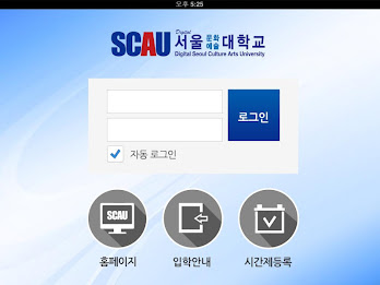 NEW SMART-SCAU poster 3