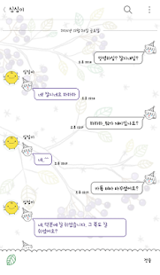 How to mod Tomy and tony(과일나무) 카카오톡 테마 2.0 apk for android