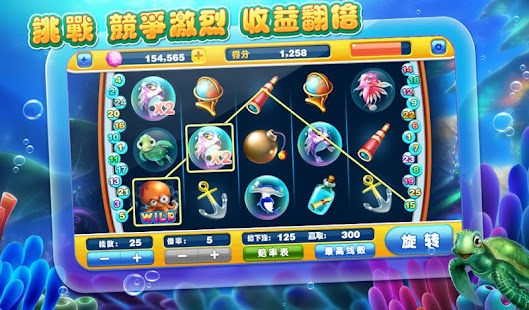 免費下載休閒APP|捕魚達人2 app開箱文|APP開箱王