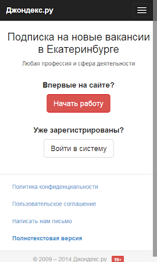 【免費生產應用App】Работа в России-APP點子