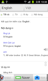 Free Tất cả Từ điển Anh Việt APK for Android