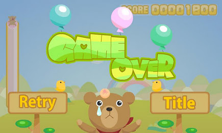 ふわふわさんぽ ３Ｄ poster 2