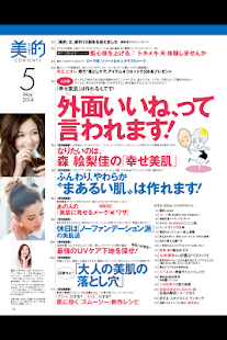 美的(圖2)-速報App