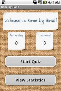 Japanese Kana by Hand - screenshot thumbnail