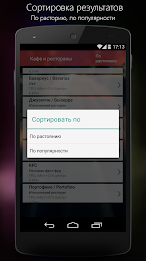 Dnepropetrovsk Guide poster 5